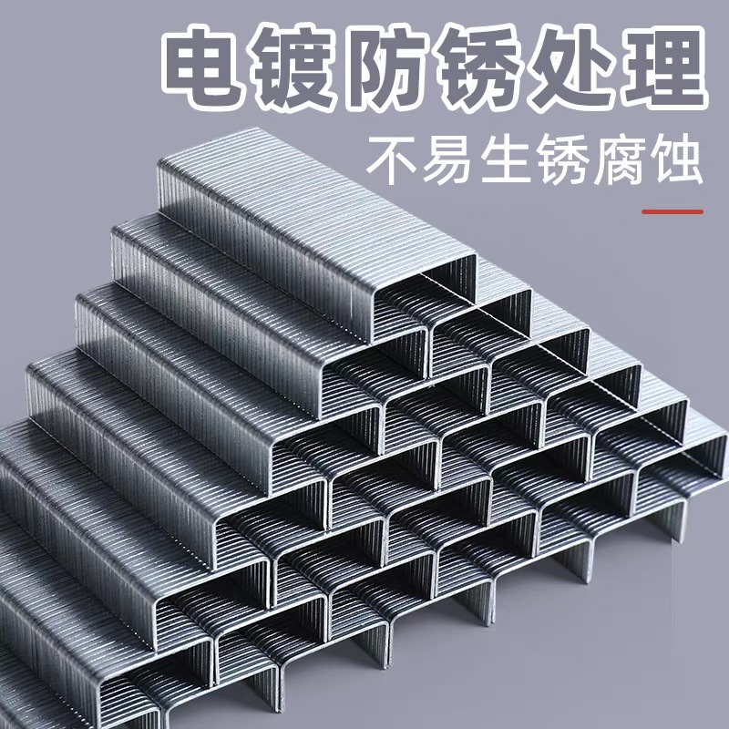 Chenguang Staples 92616 Universal 24/6 Staples No. 12 Staples Staples Office Supplies Staples Staples