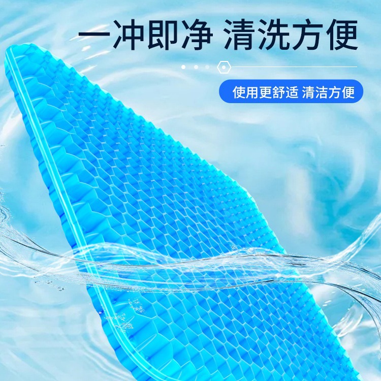 New Honeycomb Gel Cushion Summer Ice Cushion Car Seat Cushion Office Breathable Chair Upholstered Silicone Cushion