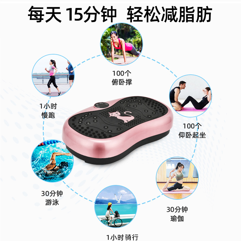 Cross-Border Fat-Removing Machine, Rhythm Machine, Lazy Sports and Fitness Equipment, Shake Machine to Reduce Abdominal Fat, Lose Weight Artifact