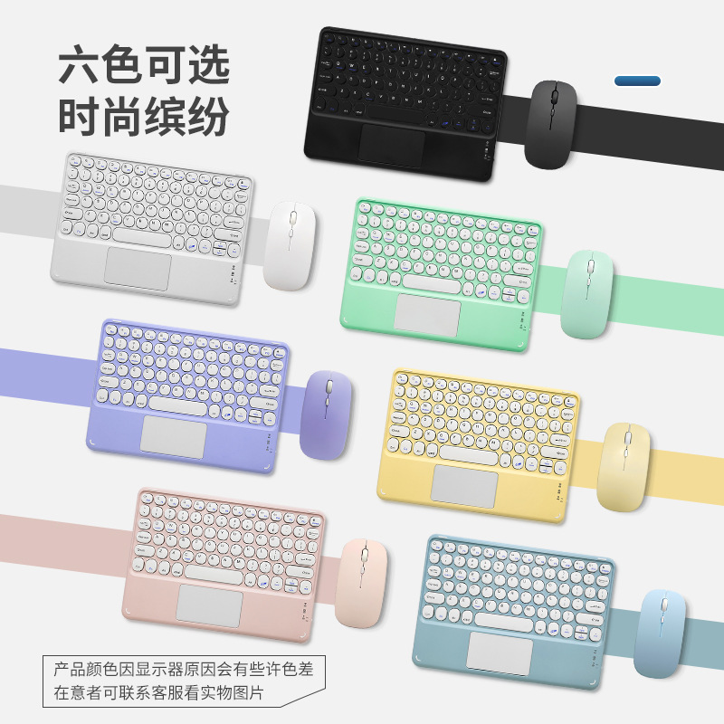 Water Drop Round Key Tablet External Touch Control Keyboard Suitable for Mobile Phone iPad Wireless Magic Control Bluetooth Magnetic Keyboard Wholesale