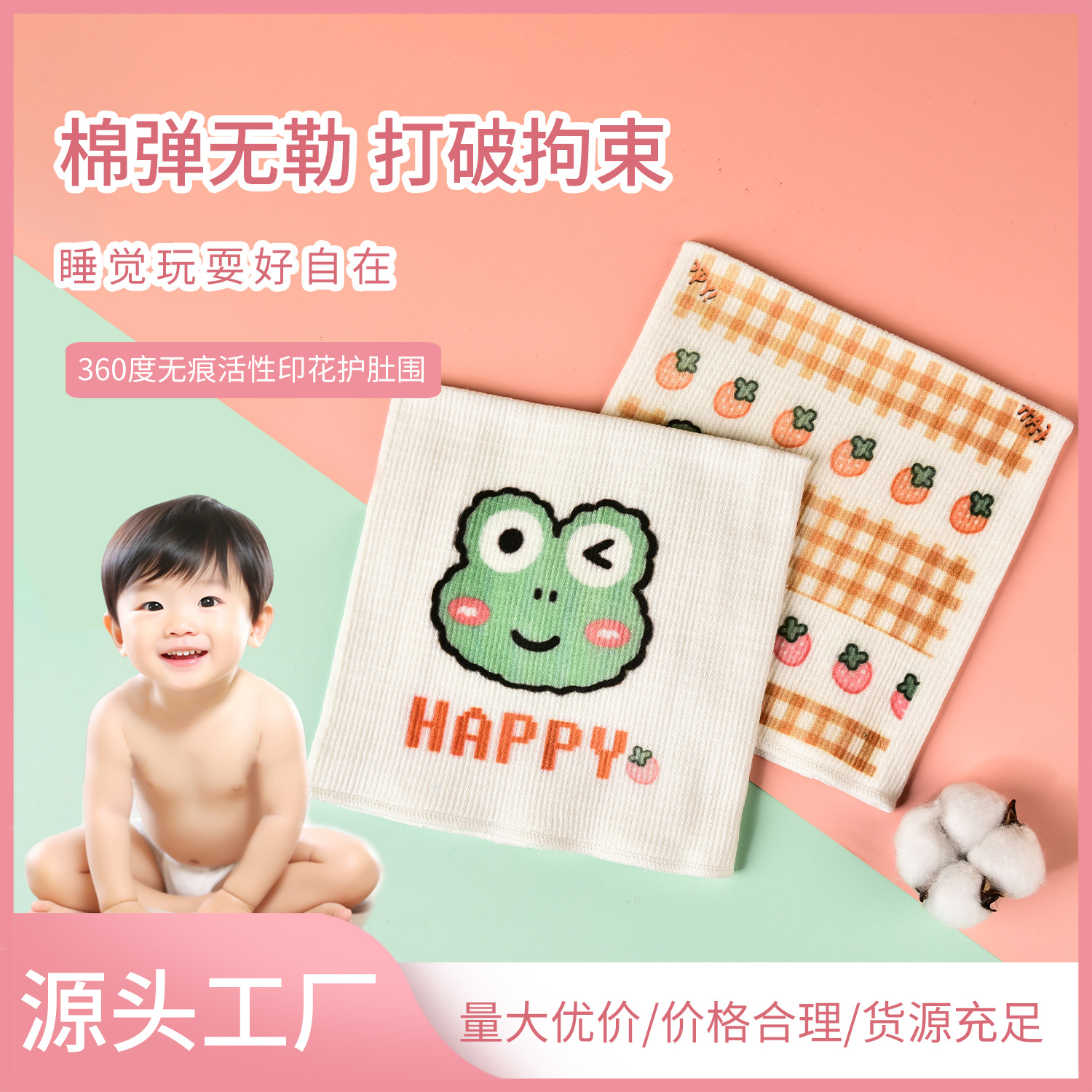 Хлопковый пояс для живота с рисунком, оптовая продажа