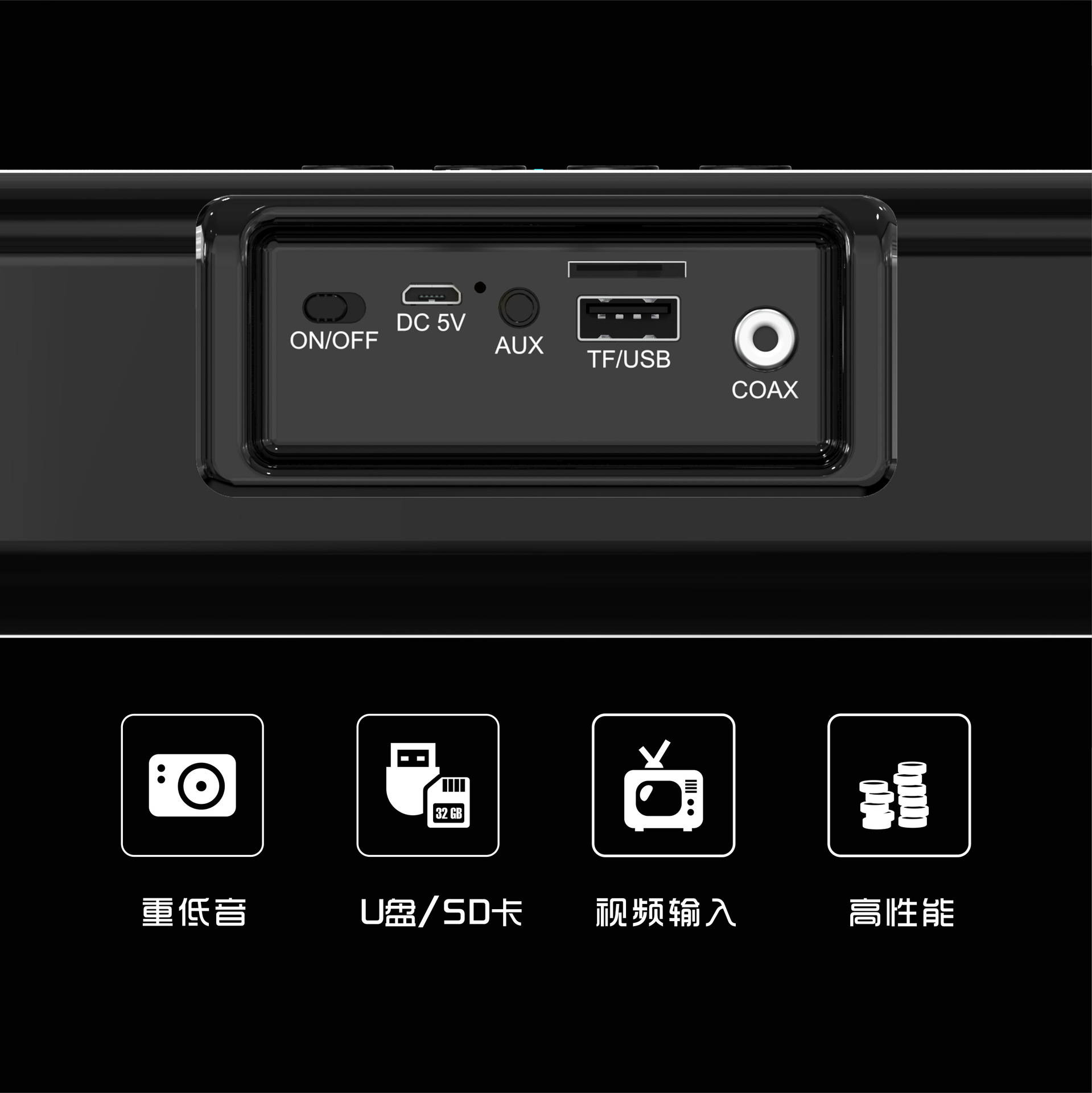 Source Manufacturer's New Sound Master Home Tv Speaker Subwoofer Audio Long Sound Bar Bluetooth Speaker