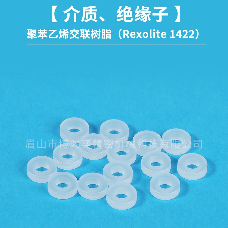 Factory Direct Hair Professional Customization 1422 Processing Parts Cnc Precision Processing Insulators Professional Plastic Processing