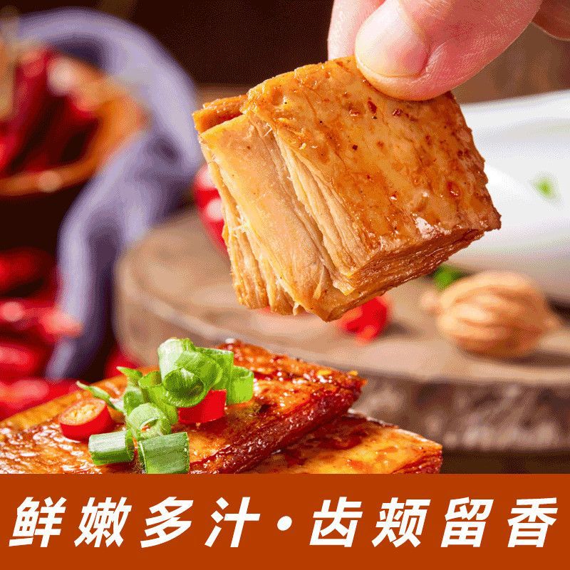 Spicy Dried Tofu Snacks Wholesale Hand-Ground Dried Tofu Small Package Spicy Snacks Bulk Casual Snacks Gift Pack