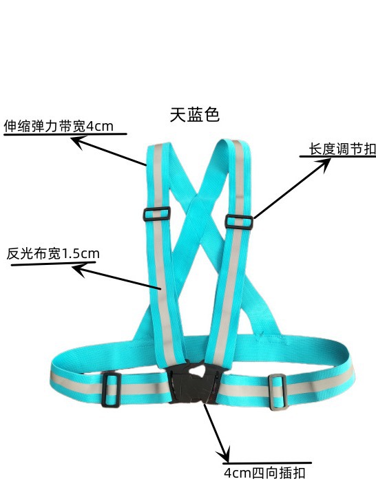 Outdoor Sports Riding Reflective Vest Reflective Vest Traffic Safety Protection Night Running Reflective Clothes Reflective Strap