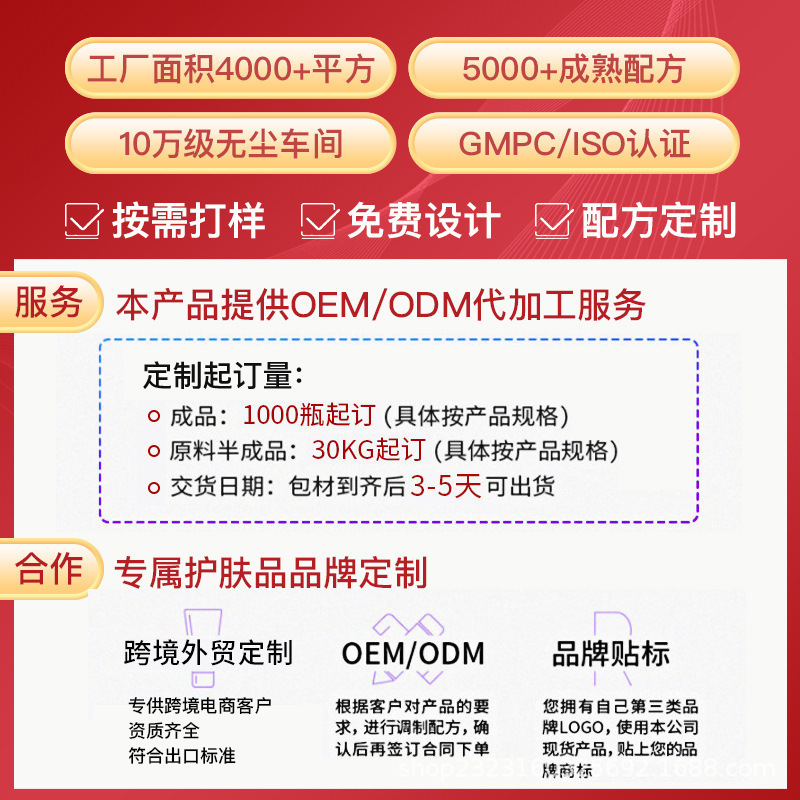 Cross-Border Exclusive Supply of Caffeine Beard Growth Essence Beard Care