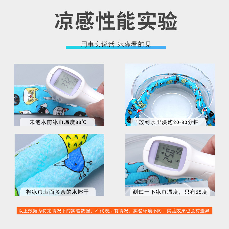 Summer cartoon pet ice scarf cat dog cooling pet ice scarf Japanese and Korean ice scarf