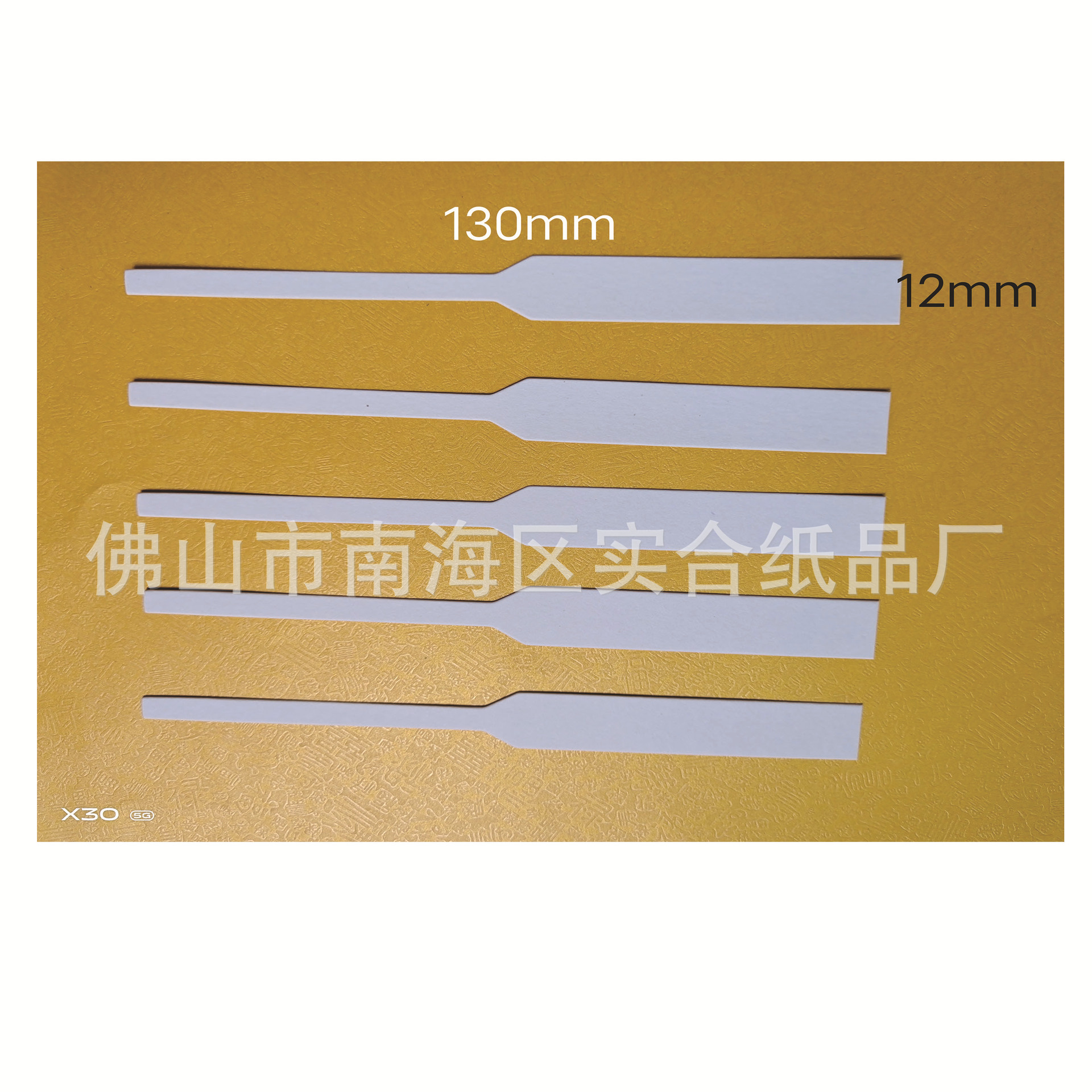 Тестовая бумага для аромата, полоски для тестирования, можно печатать, доставка в одном экземпляре