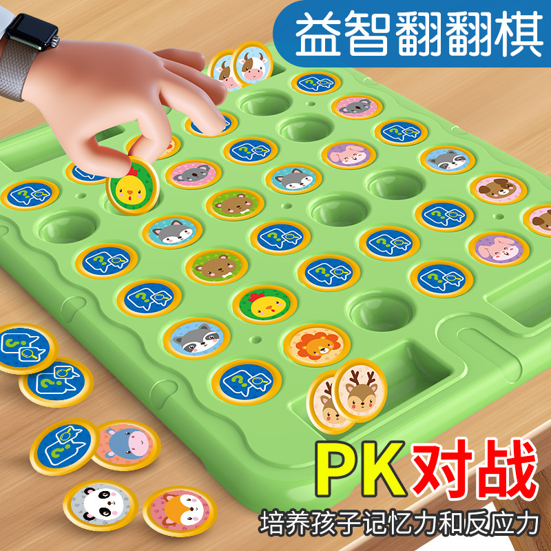 Настольная игра-головоломка для детей Флип Шахматы Игрушка с музыкальной памятью для тренировки реакции детей