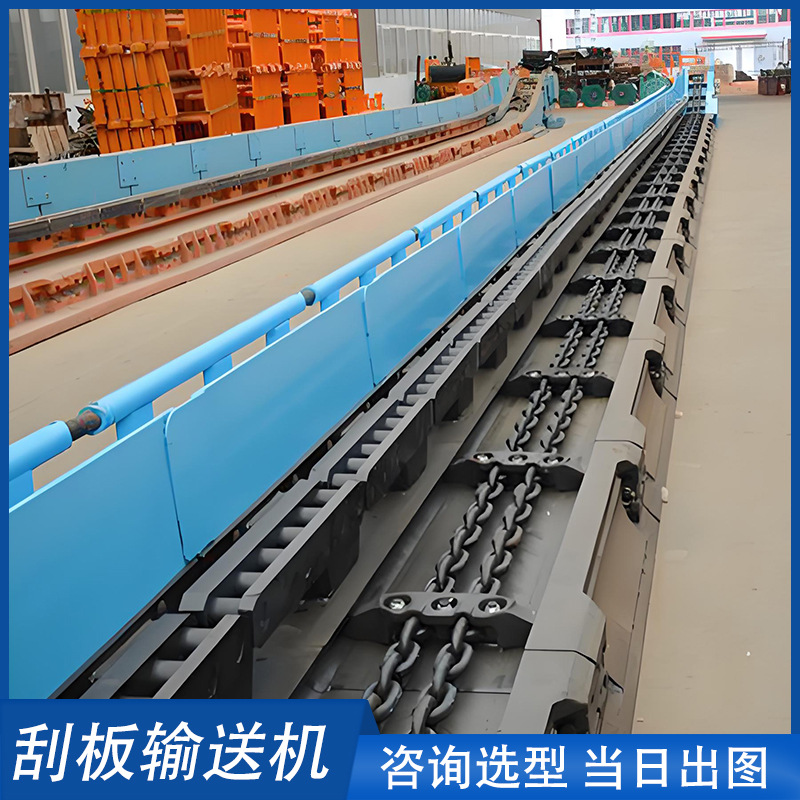 Scraper Conveyor for Mining Coal Material Transportation Coal Powder Particles Ore Sand and Gravel Scraper Machine Climbing Machine Machinery