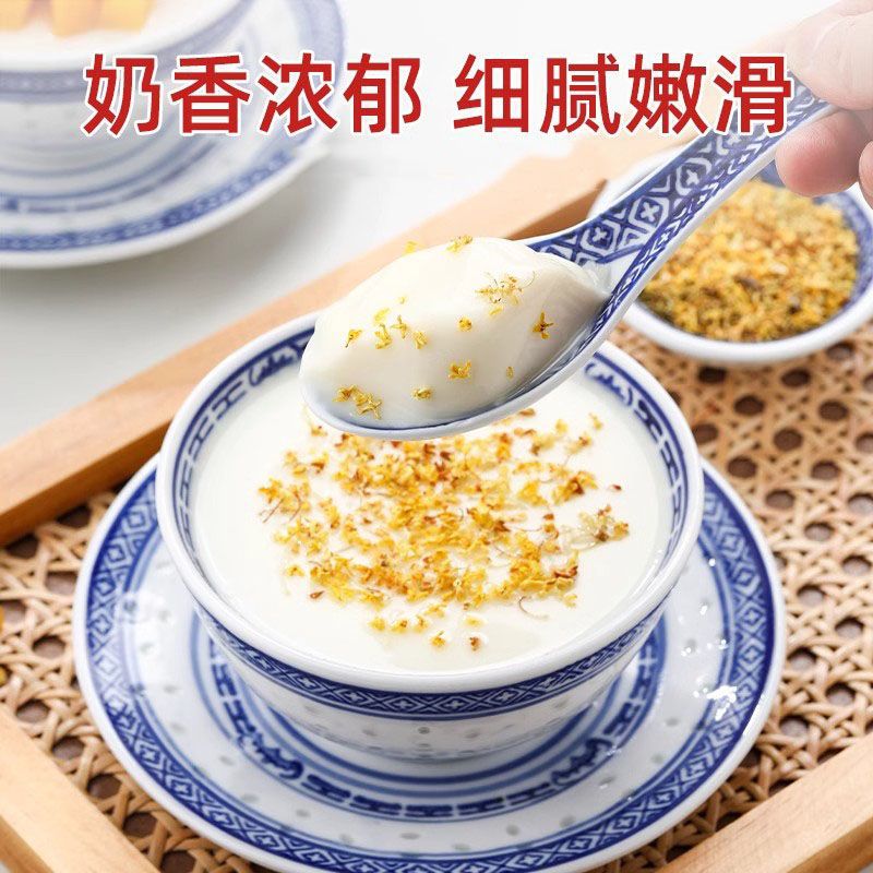 Kang yaku double skin milk powder 1kg with red bean jam fruit milk dessert double skin milk milk tea shop baking raw materials