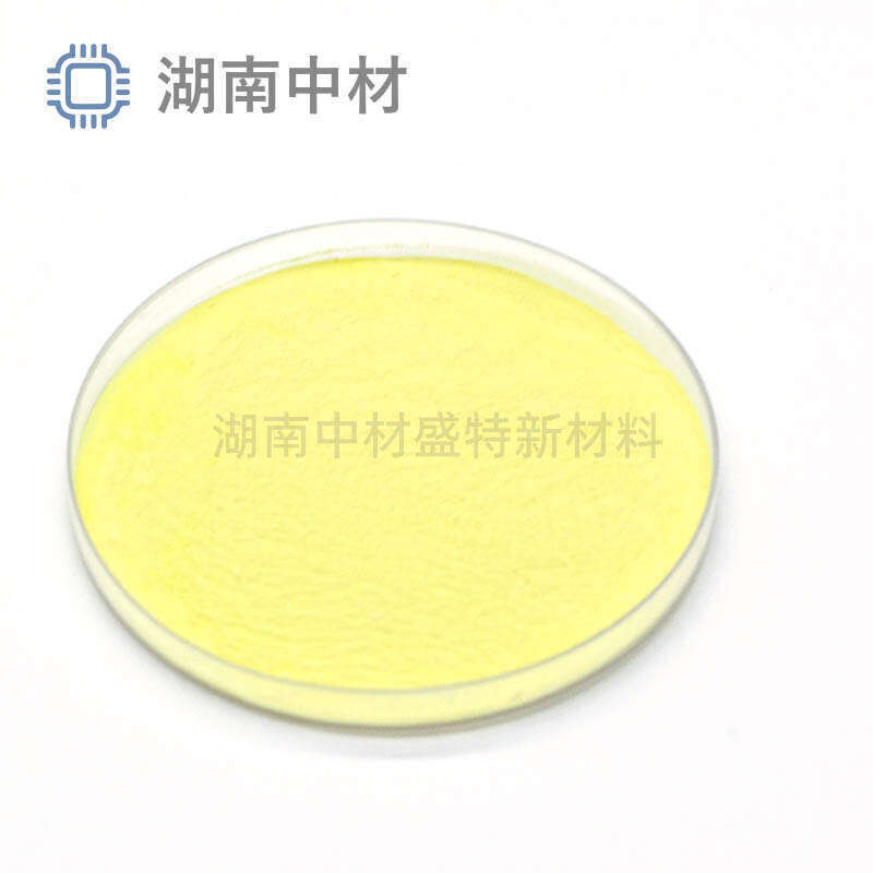 [Shipping] Manufacturer Supplies Bismuth Oxide, Bismuth Trioxide Powder, Α Β Type, Short Lead Time, Sample Provided