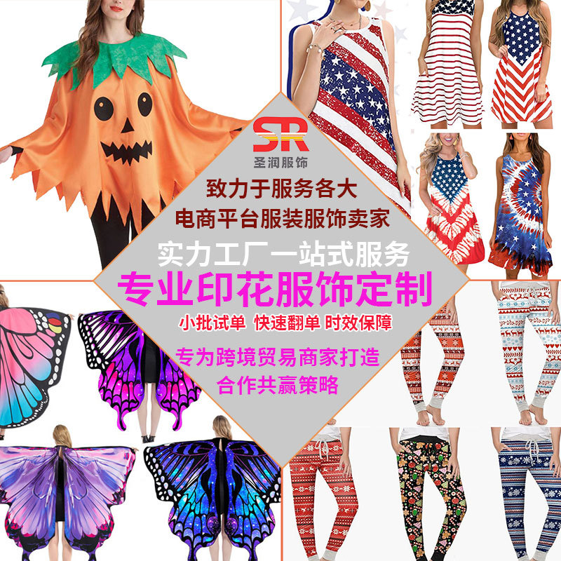 Индивидуальная OEM/ODM цифровая печать одежды для трансграничной внешней торговли по образцу, обработка мужской и женской одежды