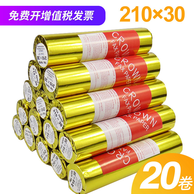 Факс-бумага универсальная 210X30 термобумага 20 рулонов в упаковке
