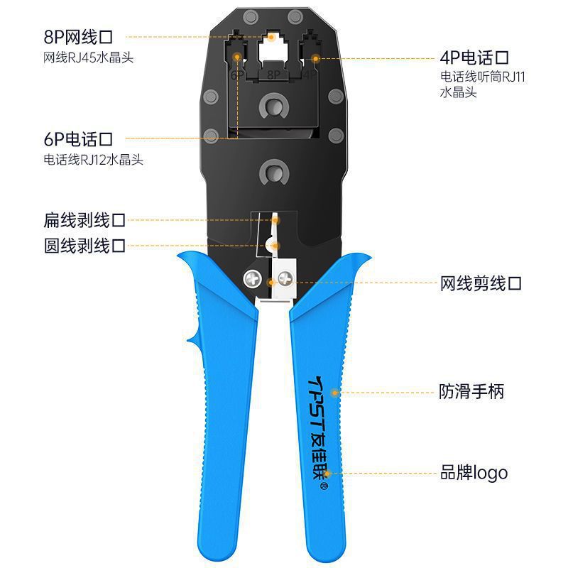 Network Cable Pliers Set Tool Household Multi-Functional Category 5 and Category 6 Crimping Pliers Cable Network Tester Crystal Head