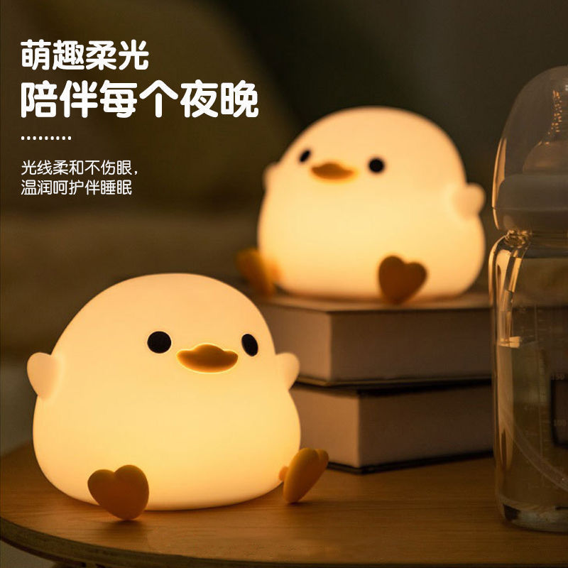 Cross-Border Silicone Decompression Sensor Night Light Bedside Desktop Atmosphere Light Ornaments Doudou Duck Pat Lamp Creative Gift