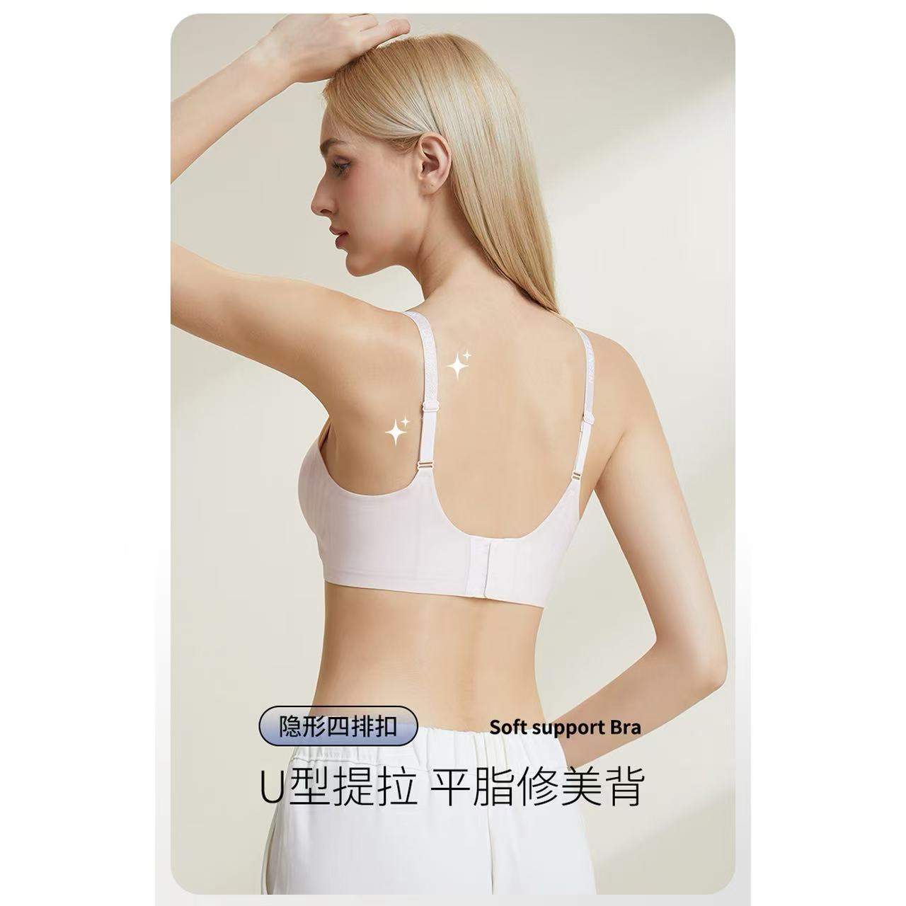 Jelly U-Shaped Cross-Back Bra for Women, Breathable, Wireless, Small Chest Push-Up, Fixed Cup, Breathable and Seamless