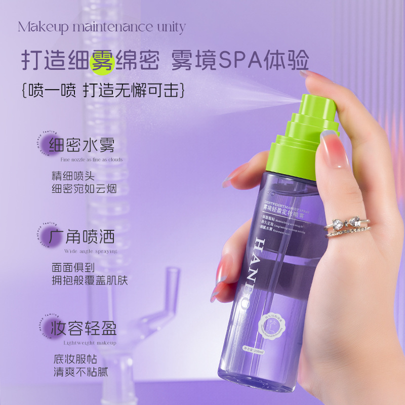 Han Boli Misty Light Setting Spray Is a Moisturizing, Long-Lasting, Delicate and Even Full-Face Setting Spray with a Matte Soft-Focus Effect