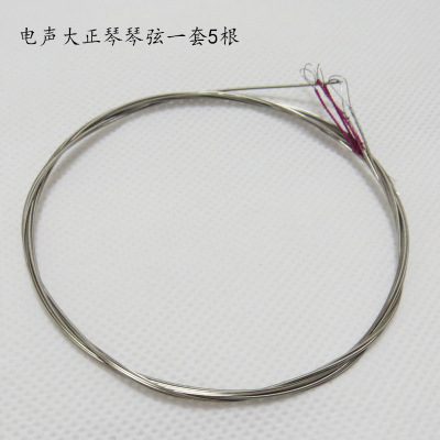 Dazheng piano strings five-string phoenix piano happy piano musical instrument accessories original original original acoustic acoustic strings