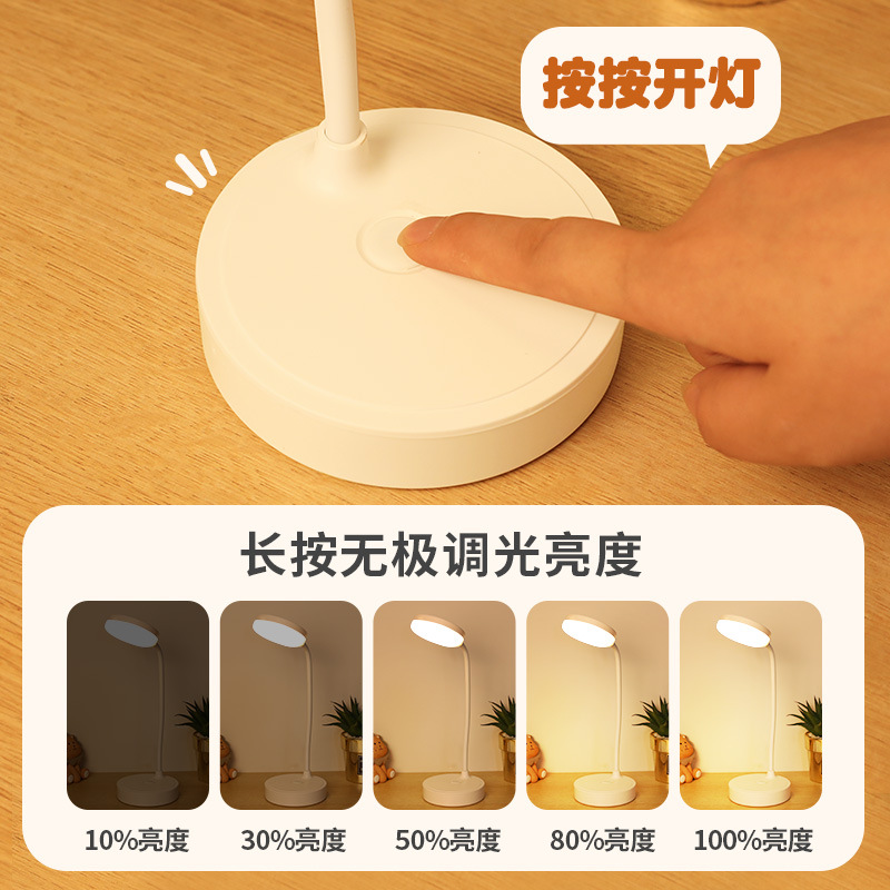 LED Learning Special Eye Protection Desk Lamp Cross-border usb Nightlight Student Desktop Creative Reading Charging Clap lamp