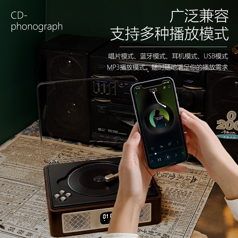 Retro Cd Gramophone Bluetooth Speaker Music Album Player Audio Cd Disc Portable Birthday Gift