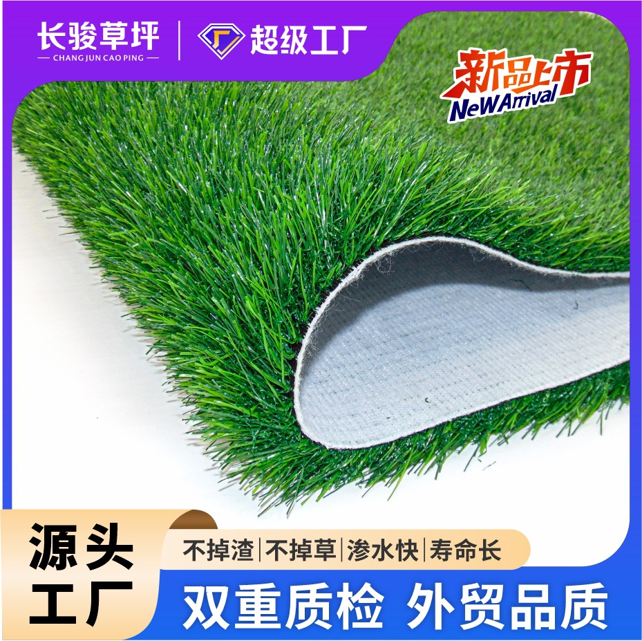Искусственный газон для детского сада, футбольное поле, уличная свадьба, изоляционный ковер, пластиковый фальшивый газон