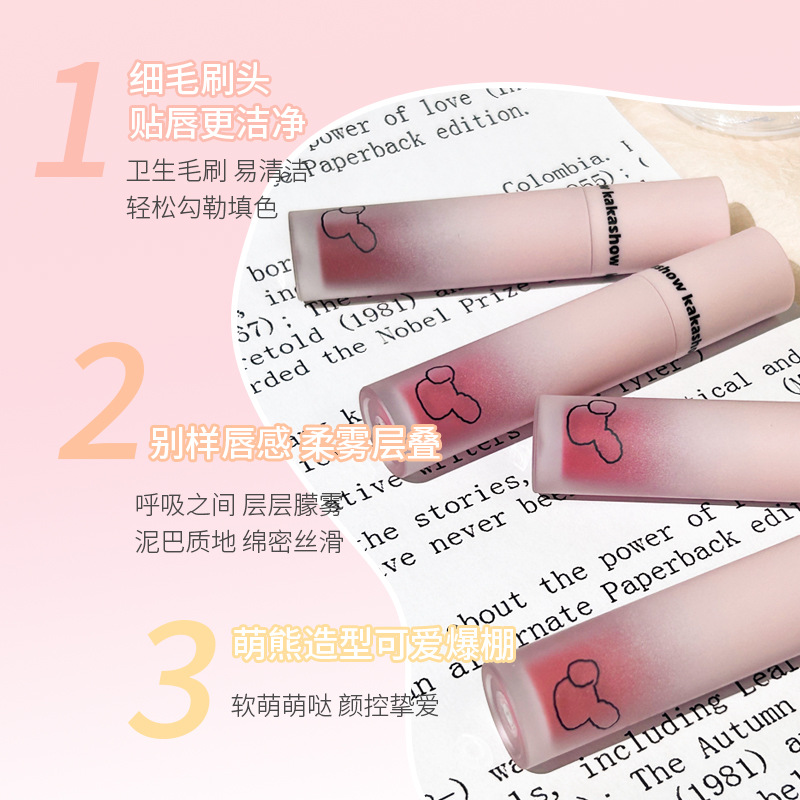 Kakashow Cute Bear Lip Glaze Velvet Matte Lipstick Non-Stick Cup Matte Lip Glaze Whitening Lip and Cheek Dual-Purpose Lip Mud