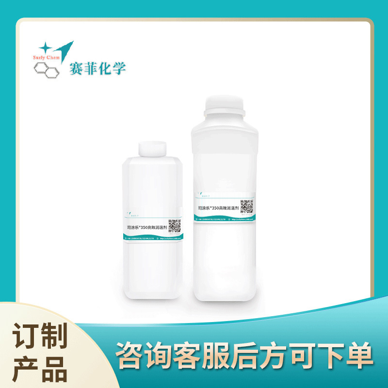 Defoaming Agent Wetting Agent Leveling Agent Surfactant Dispersing Agent Industrial Cleaning Fabric Printing Pigment Synthesis