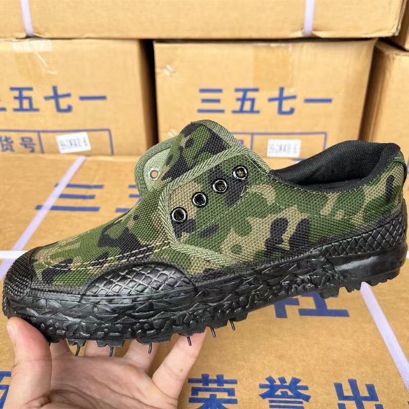 Hugong 8538 Jiefang Shoes Training Shoes Rubber Outsole Labor Protection Shoes Workshop Unit Supply National Railway Mall Jd Huicai