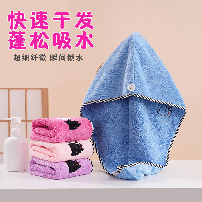 New Super Absorbent Hair Drying Cap for Women Thickeneded Cartoon Embroidered Shower Cap Household Shampoo and Dry Hair Towel Quick-Drying Turban