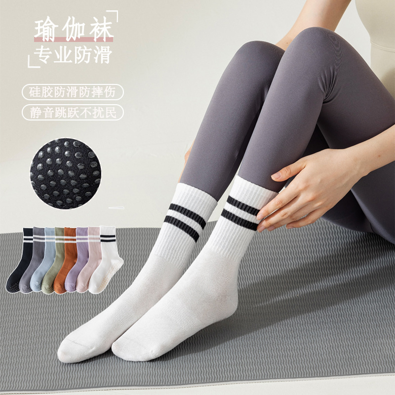 Pilates socks professional non-slip socks five-finger socks mid-calf yoga socks non-slip sports solid color floor socks yoga socks