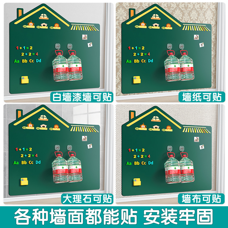 Magnetic Blackboard Stickers for Home Teaching, Children's Blackboard Paper, Magnetic Removable Drawing Board, Creative Graffiti, Thickened Whiteboard