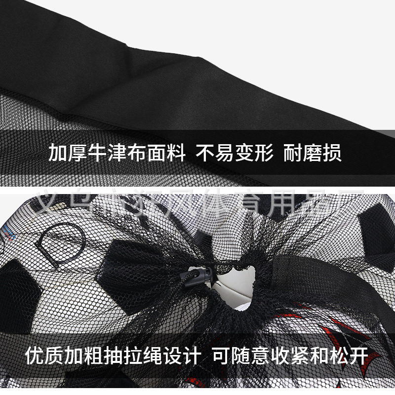 Cross-Border Ball Net Bag Football Net Bag Basketball Bag Shoulder Ball Storage Bag Portable Volleyball Net Bag