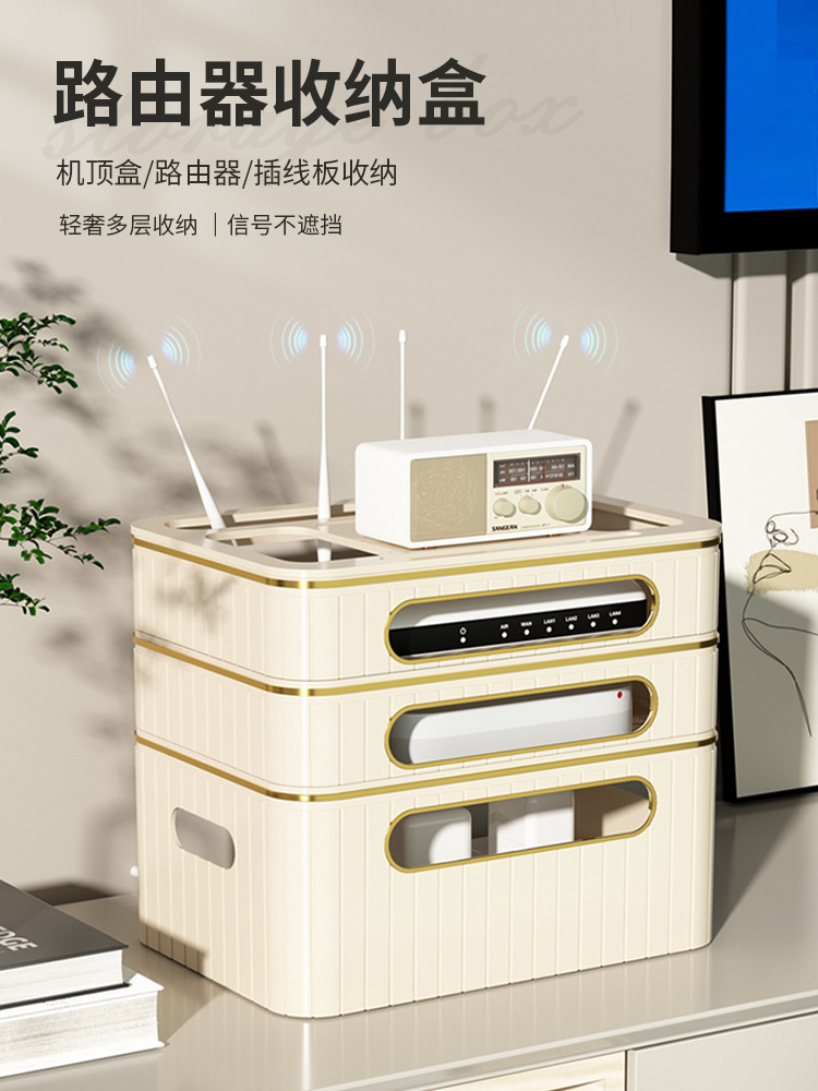 Коробка для хранения роутера, полка для ТВ, для организации проводов