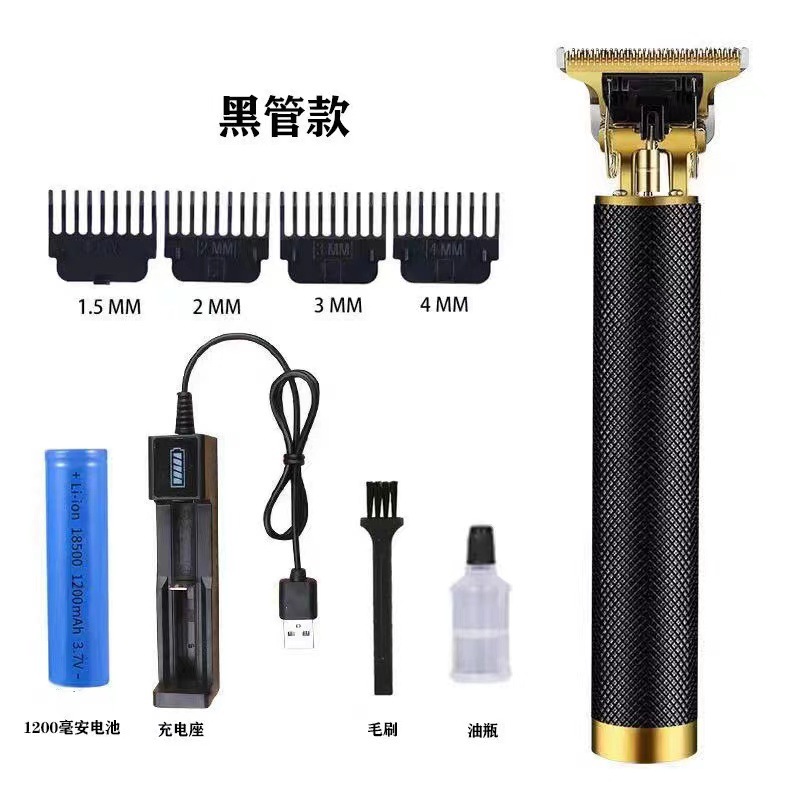 Amazon Men's Soil Universal Hair Clipper Electric Clipper Carving Electric Clipper Home Clipper Rechargeable Electric Clipper