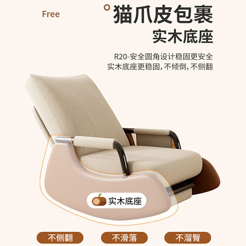 Lazy Rocking Chair Sofa Rocking Chair Leisure Chair Comfortable Single Adult Recliner Adult Leisure Balcony Home Living Room