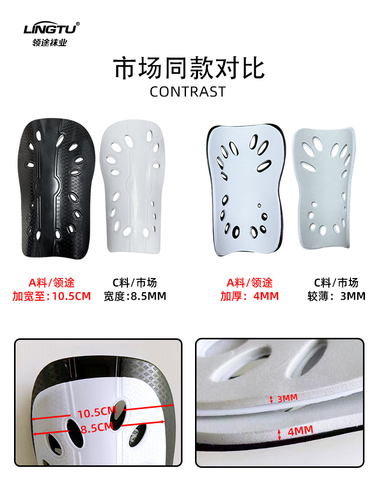 Adult double-layer football leg guard children's calf guard sports training foot guard thickened insert guard wholesale