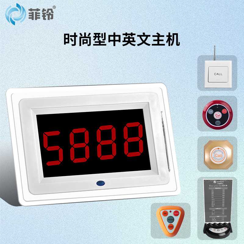 Wireless pager Host Tea House Restaurant Hotel Catering Hotel Box Chess and Card Room Call Bell Service Bell System