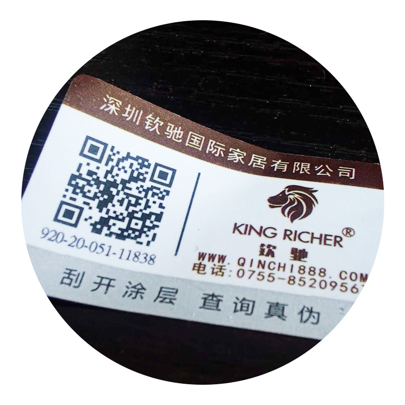 Anti-Counterfeiting Label, Anti-Counterfeiting Label Printing, Genuine One Item, One Code, Qr Code Traceable, Anti-Counterfeiting Code, Anti-Counterfeiting Sticker Manufacturer Wholesale
