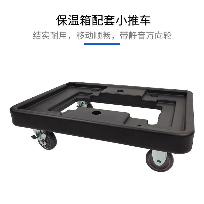 Peng Wen new CP-6 incubator supporting cart PE rotational plastic turnover box insulated barrel hotel meal delivery car