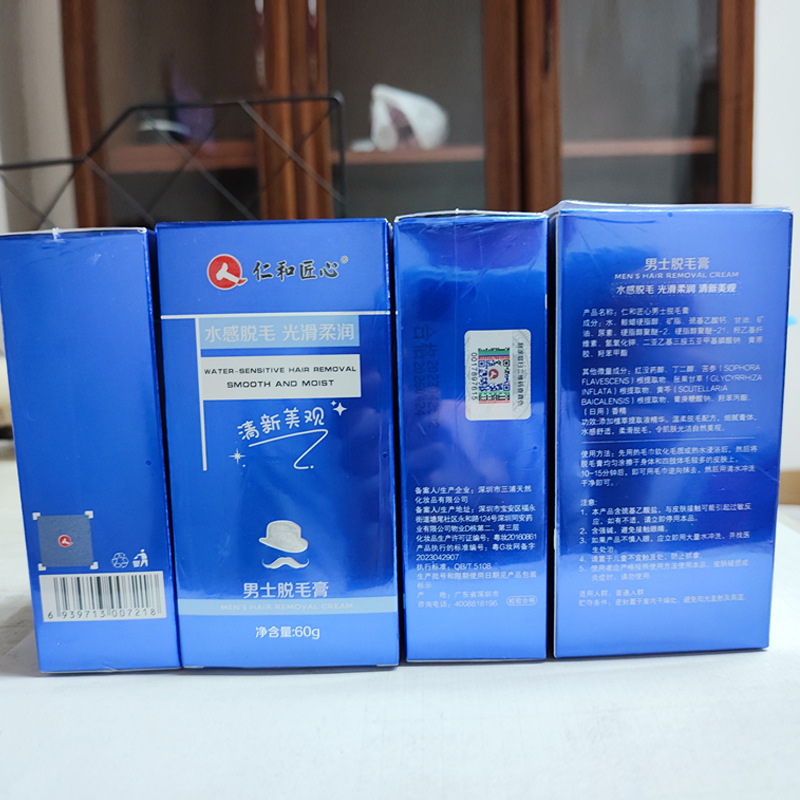 Renhe Ingenious Men's Hair Removal Cream 60g Is Gentle, Non-Irritating and Non-Irritating. Men's Hair Removal Cream Can Be Used All over the Body