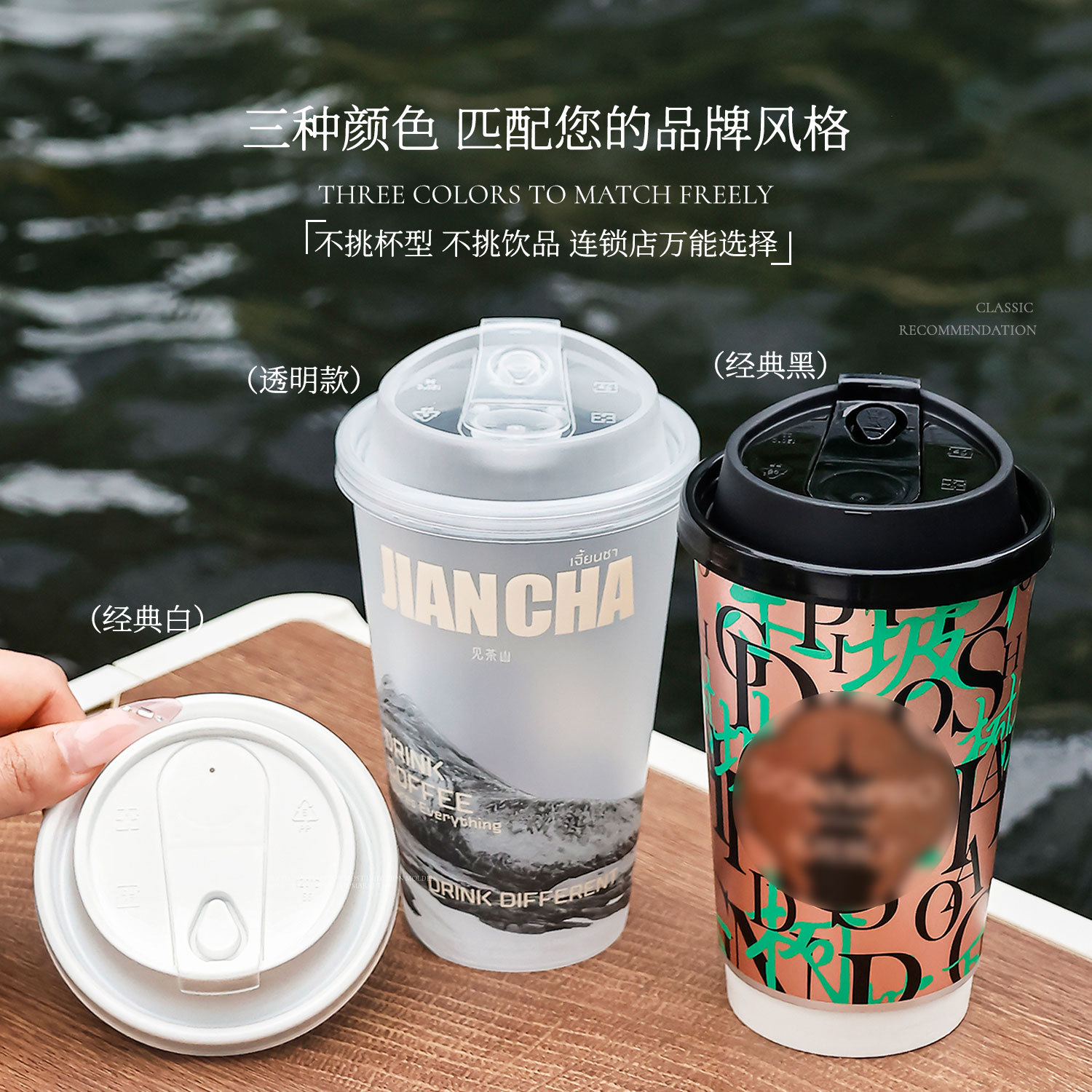 Coffee Cup Disposable Lid Plastic Milk Tea Cup Lid 90 Caliber Takeaway Leak-proof Lid Coffee Cup Lid Hot Drink Thickened