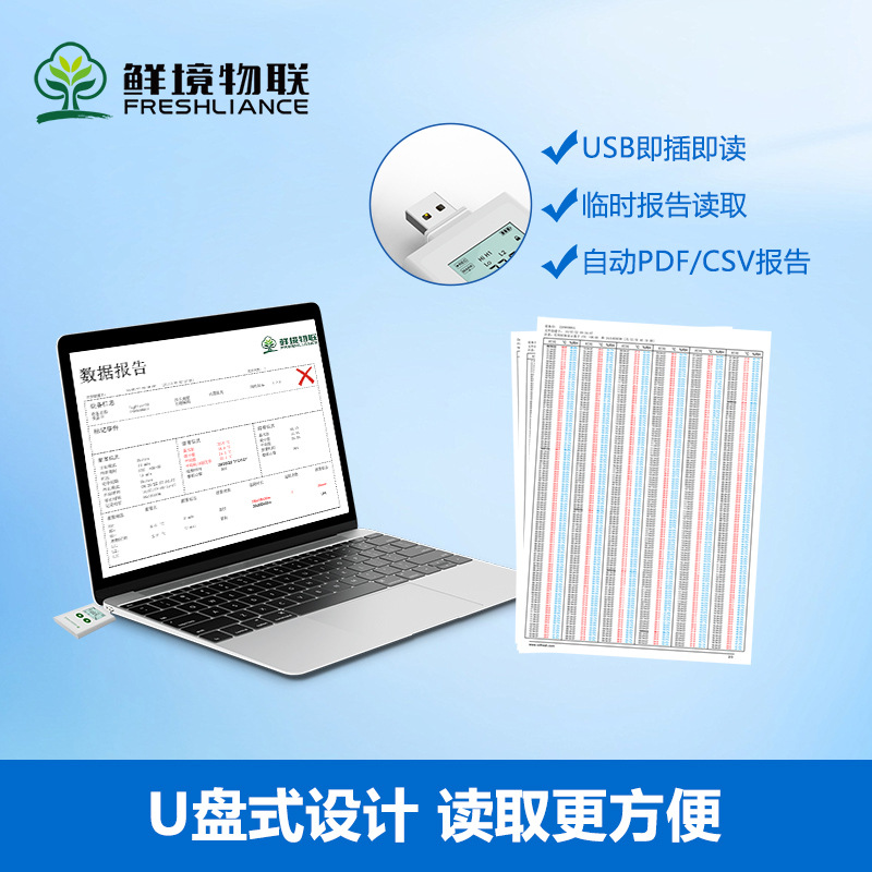 Fresh temperature and humidity recorder with external probe ultra-low temperature dry ice liquid nitrogen cold chain refrigerated truck temperature recorder