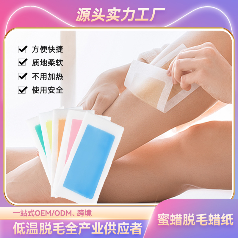 OEM, индивидуальный пчелиный воск, депиляционная бумага/паста, воск для удаления волос, для ног, всего тела, подмышек, 9*18.5см