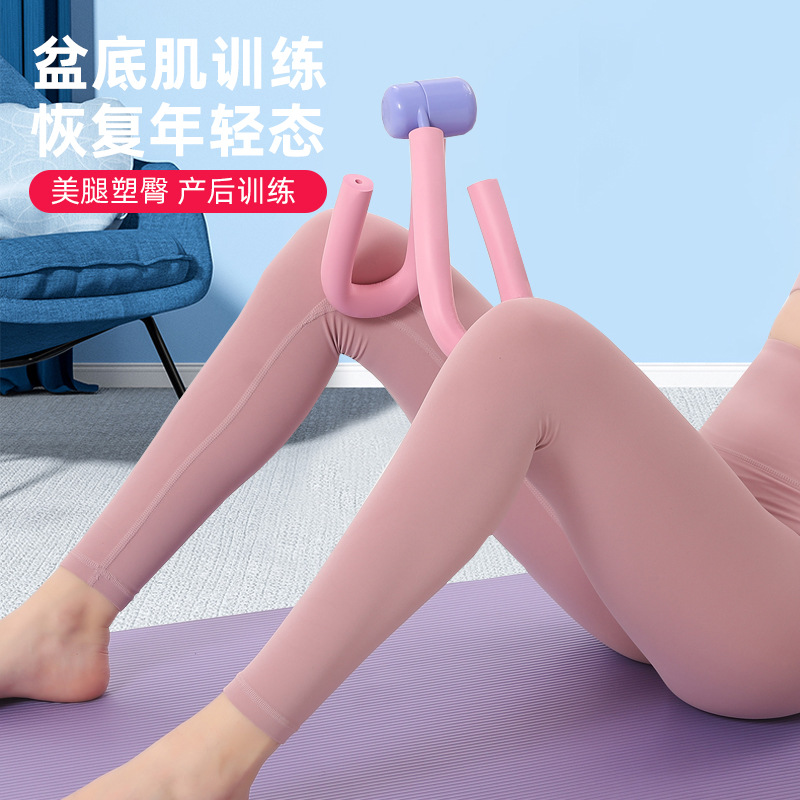 Multifunctional Leg Beauty Device Pelvic Floor Muscle Trainer Safety Leg Clamp Men and Women Leg Kegel Trainer
