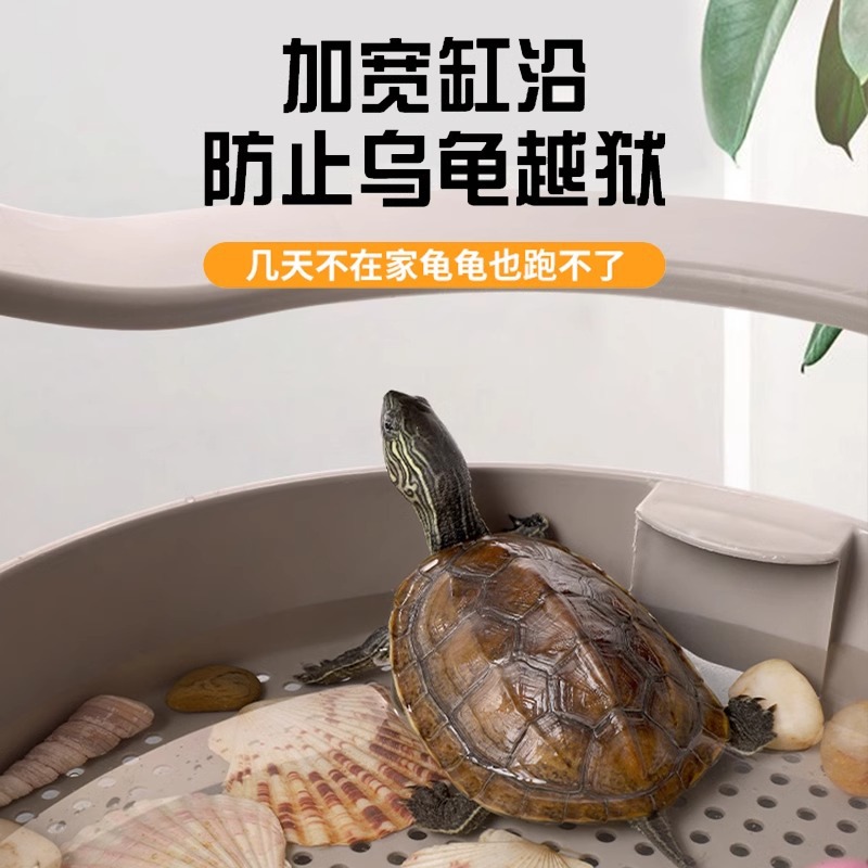Turtle Tank Ecological Breeding Special Lazy Artificial Landscaping Household Amphibious Turtle Tank Turtle Basin with Sun Terrace Climbing Platform