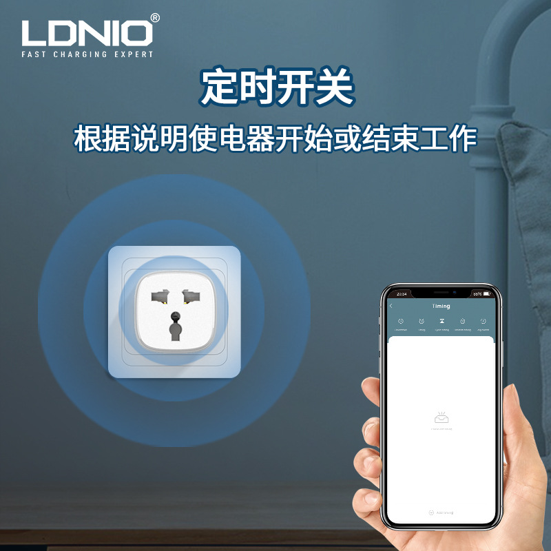 LDNIO graffiti wifi smart home socket mobile phone APP remote European British Bluetooth power socket 16A