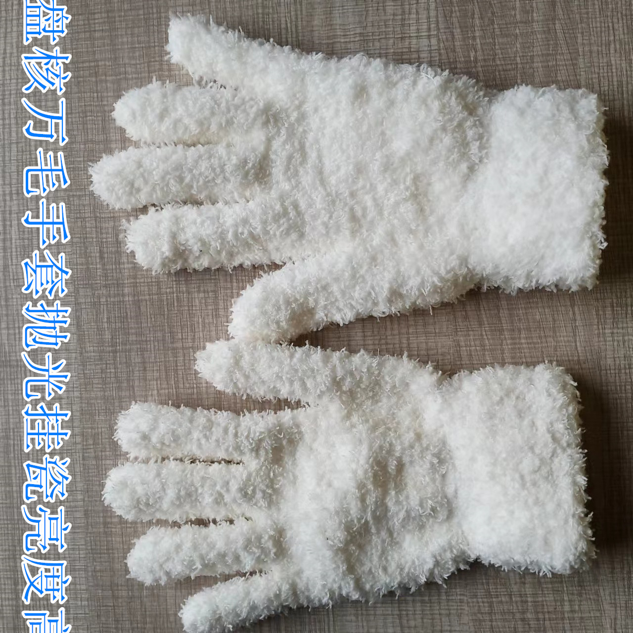 Source factory production and sales of Wenwan hair gloves thickened hand string plate nuclear Diamond olive maintenance hanging porcelain highlight