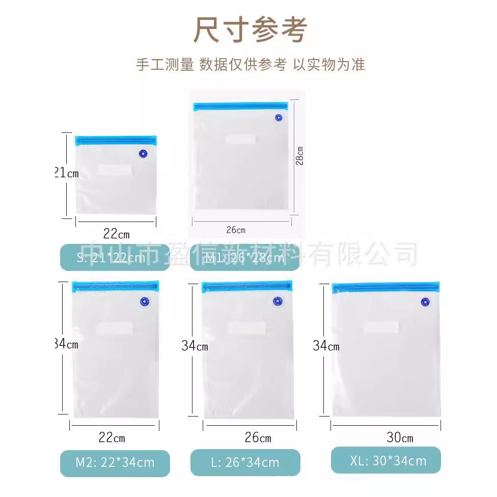 Food grain air valve vacuum clothing suction bag sticker valve vacuum bag food vacuum compression bag fresh-keeping bag