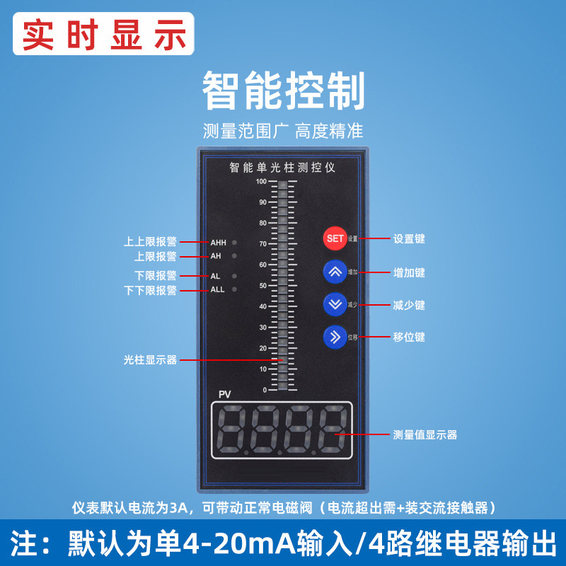 Fire Level Display Pool Water Tank Water Level High and Low Alarm Controller Wireless Level Meter Sensor Anti-Blocking